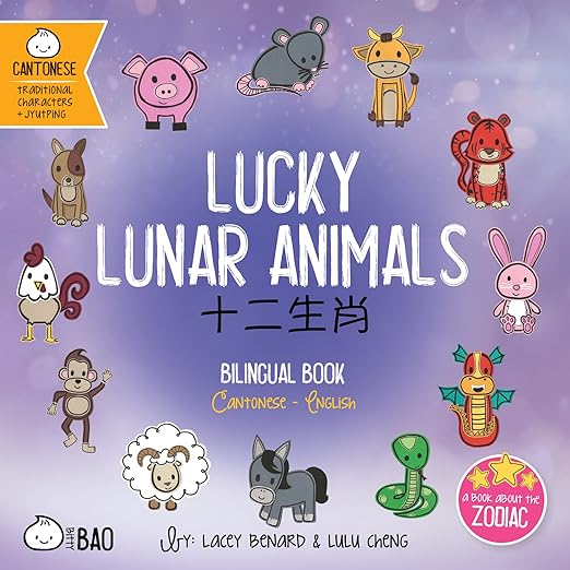 Lucky Lunar Animals Book - Cantonese