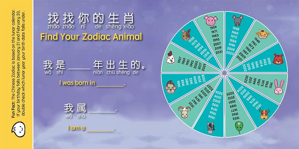 Lucky Lunar Animals Bilingual Book - Simplified